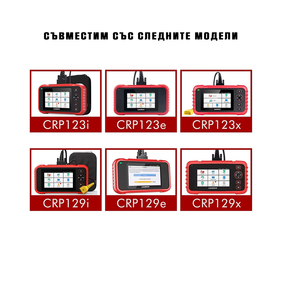 launch charging cable