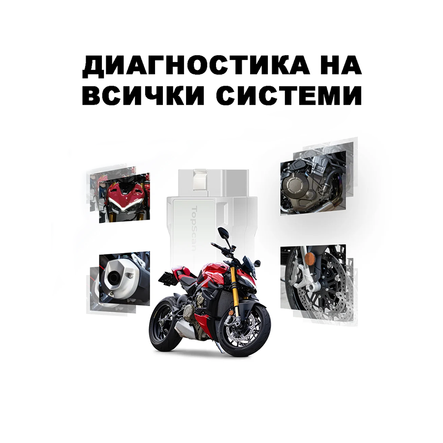Topdon Topscan Moto